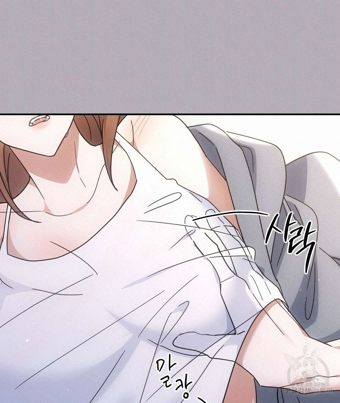 부서진 것들을 위하여 14화 20