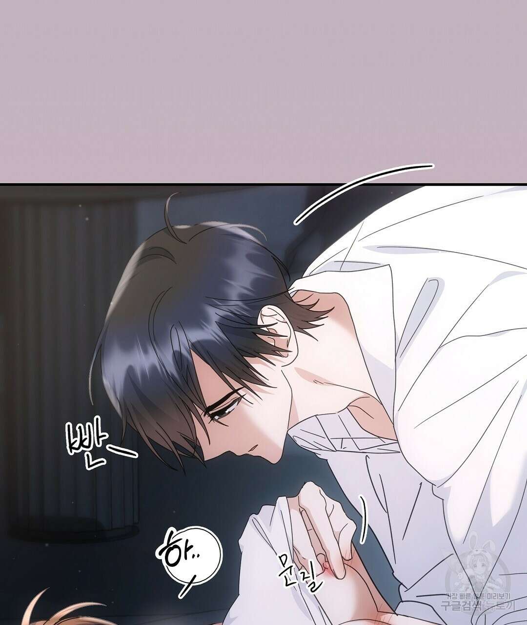 부서진 것들을 위하여 14화 23
