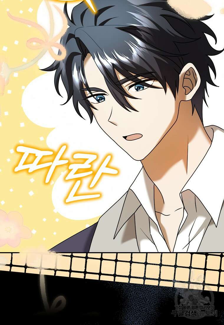 사라진 신데렐라 19화 21