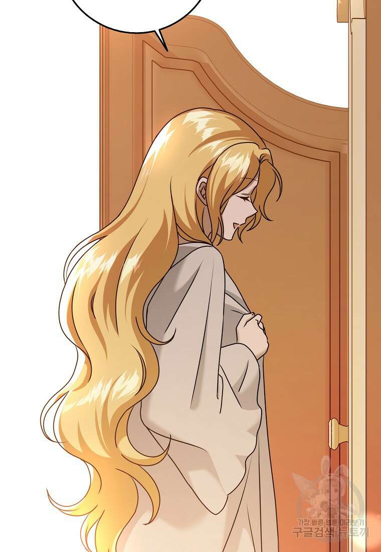 사라진 신데렐라 19화 81