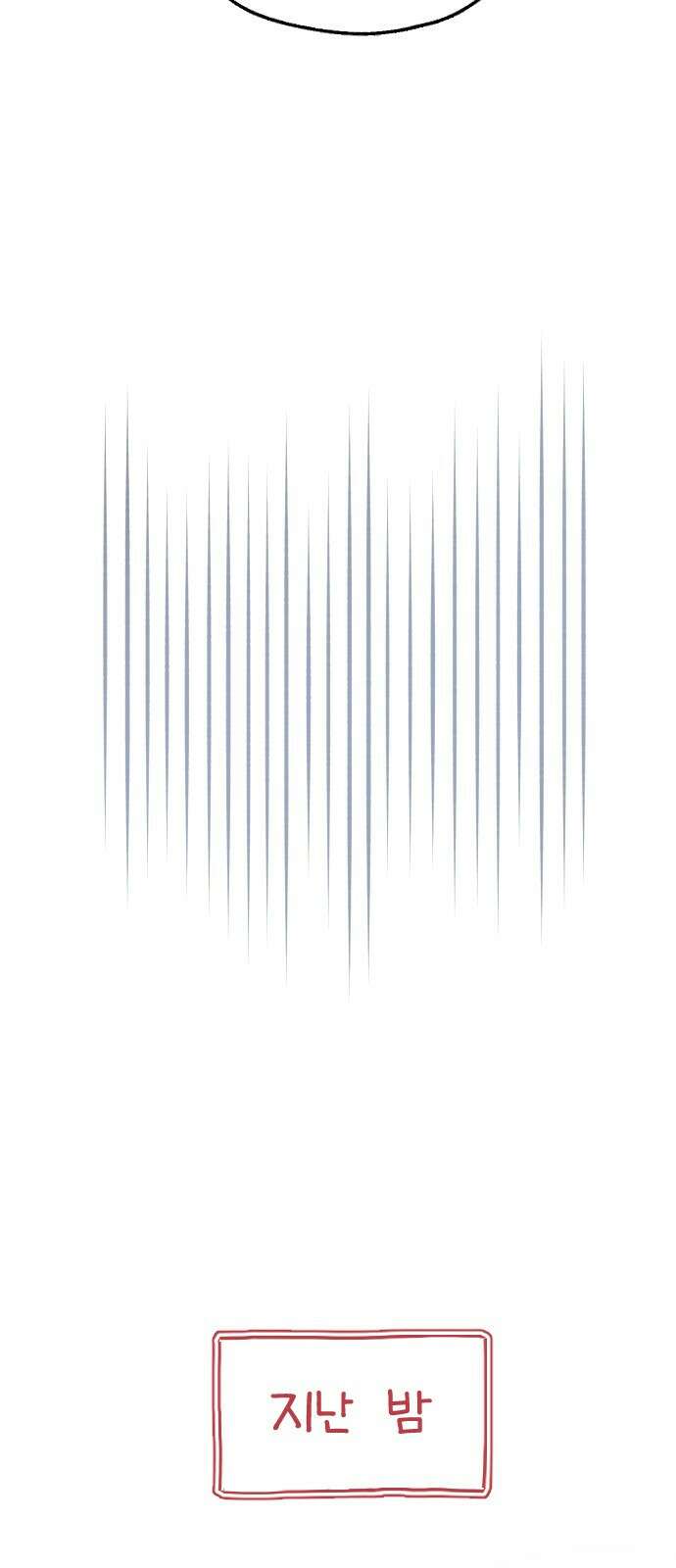 숲속의 대표님 07 7