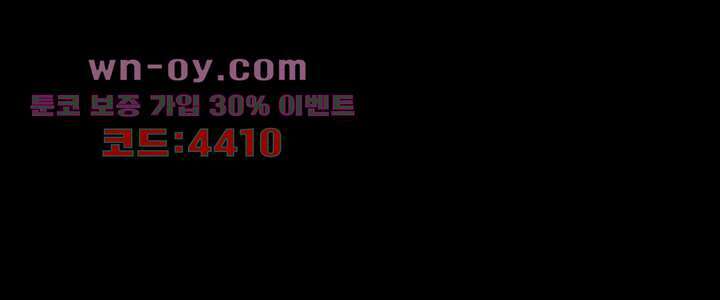 폐하, 옥체 보존하세요 87화 2