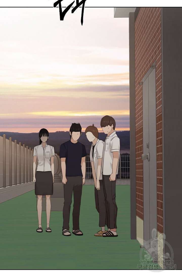 그저 여명일 뿐 18화 10