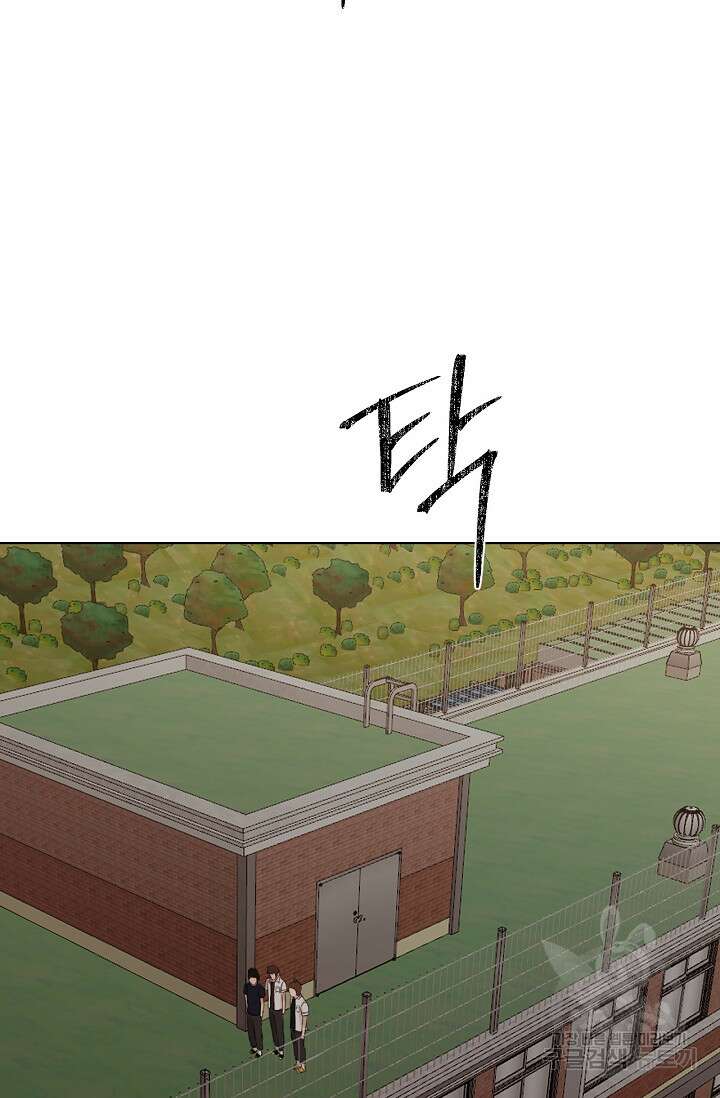 그저 여명일 뿐 18화 20