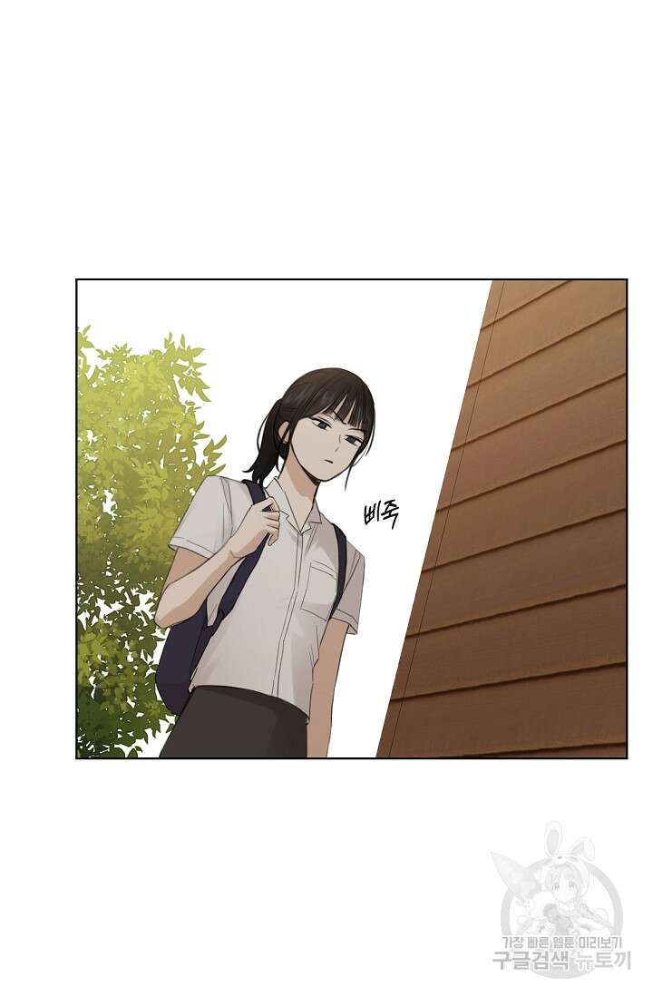 그저 여명일 뿐 18화 46