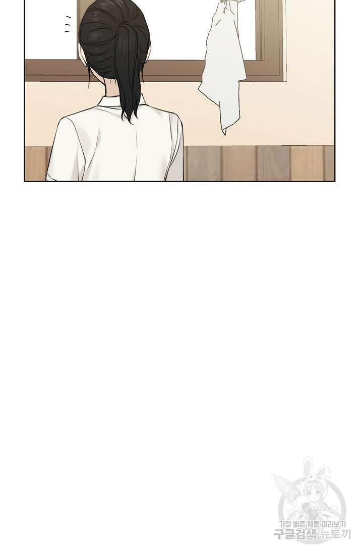 그저 여명일 뿐 18화 67