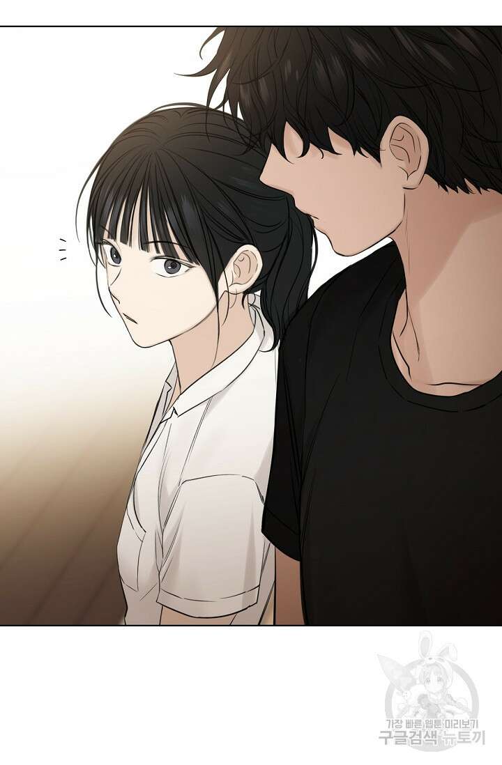 그저 여명일 뿐 18화 124