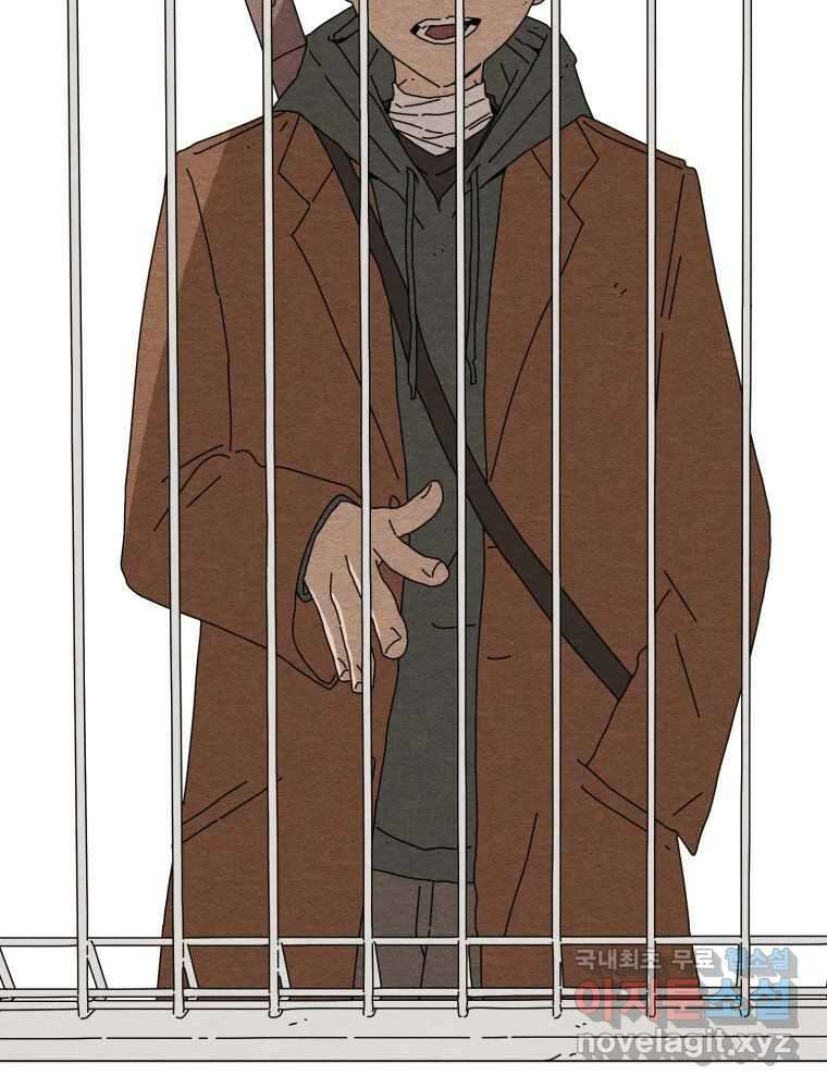 무존재감 25화_괴물의 심장 (1) 13