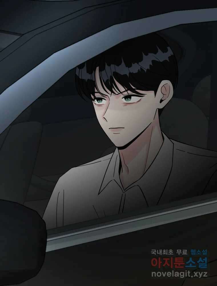 시크릿 미미 50화 2
