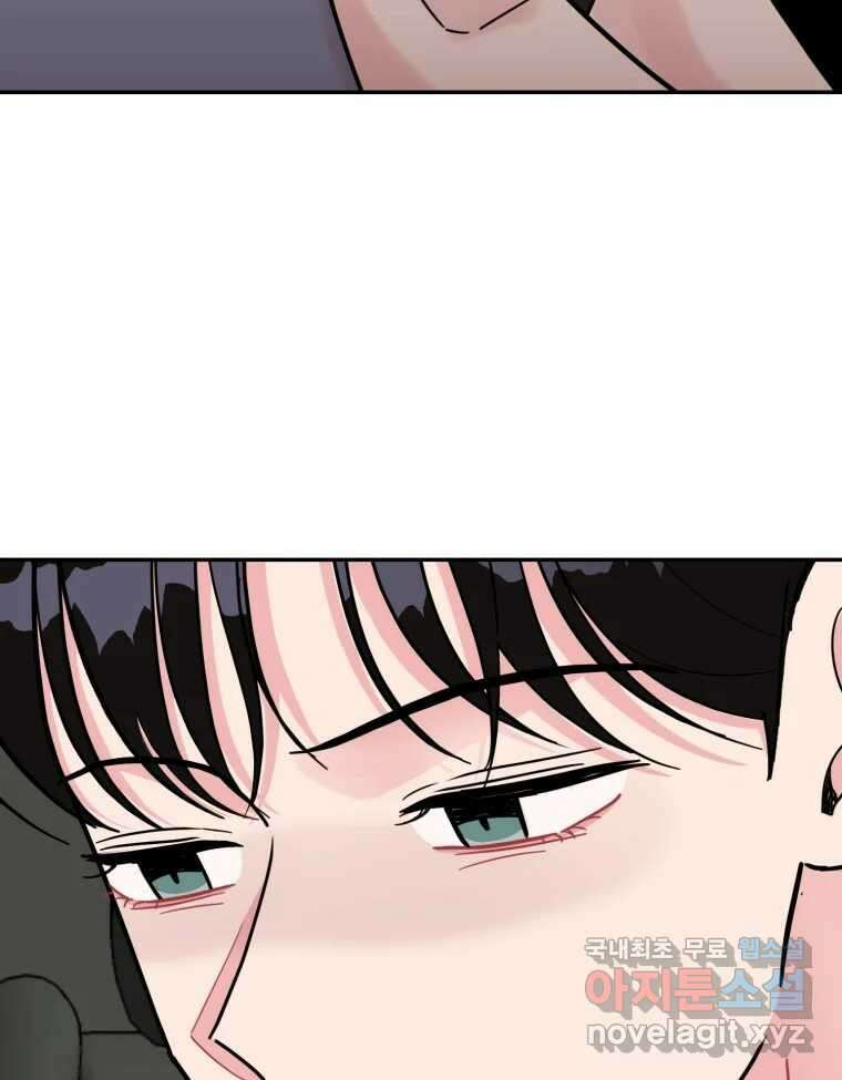 시크릿 미미 50화 15