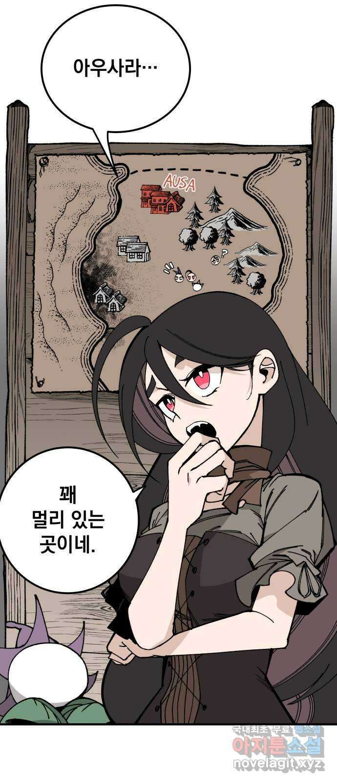 라서드 107화 3주 뒤에 3