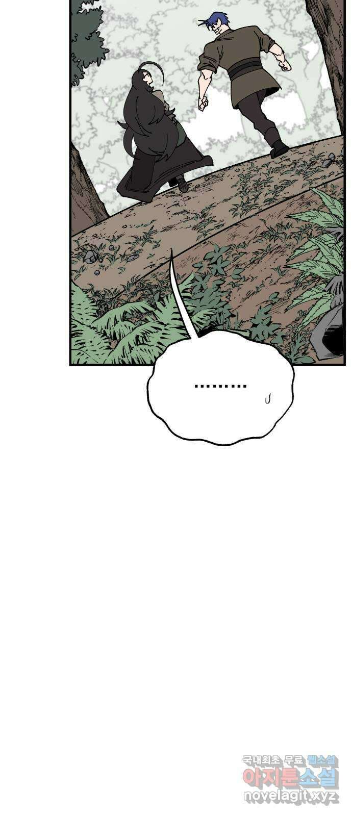 라서드 107화 3주 뒤에 25