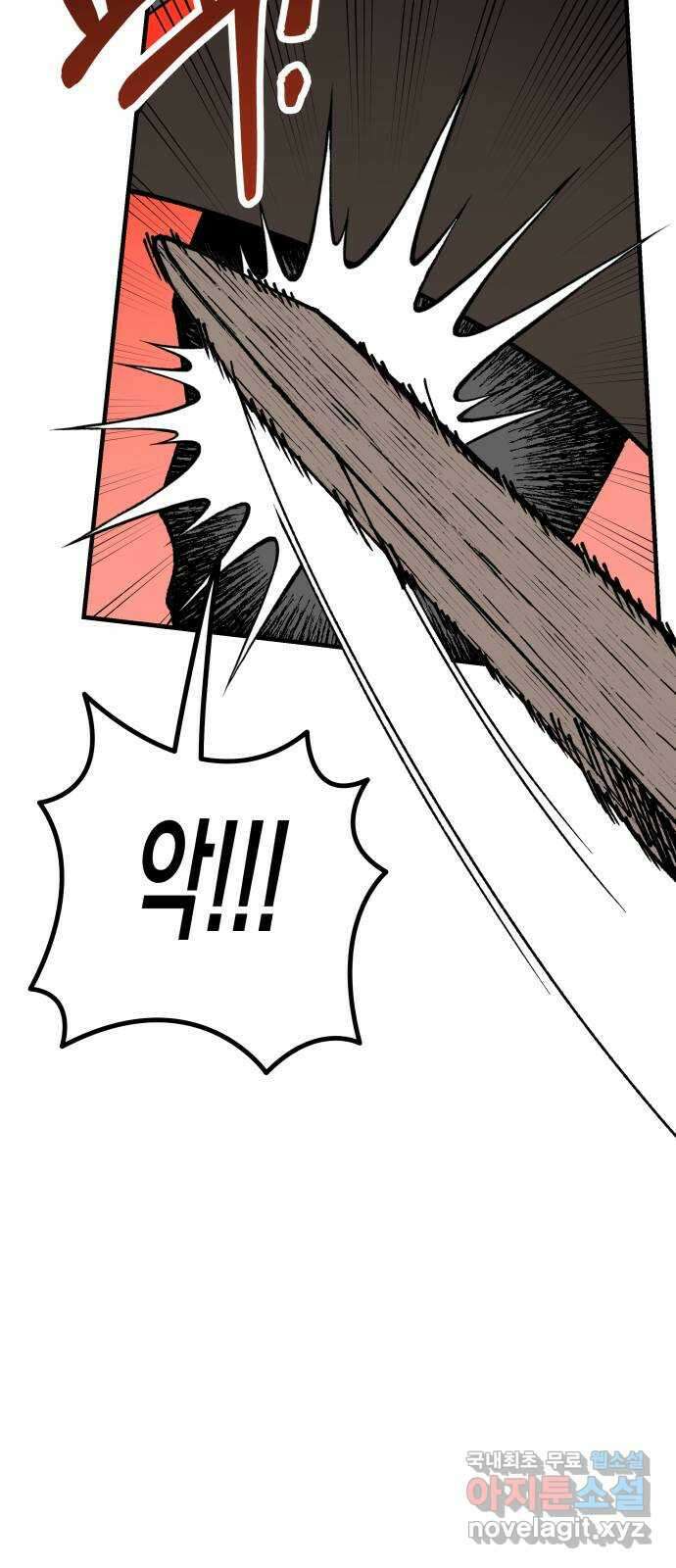 라서드 107화 3주 뒤에 62
