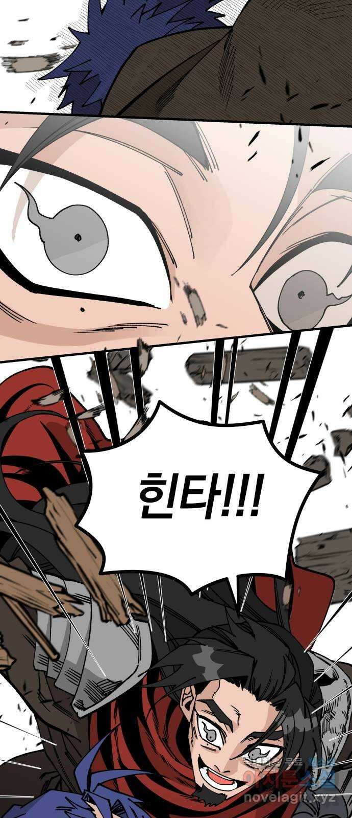 라서드 107화 3주 뒤에 68