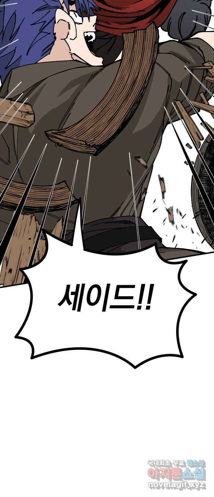 라서드 107화 3주 뒤에 69