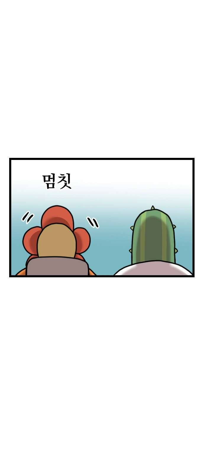 ㅋㅋ단편.zip 28화 INTP랑 ENFP랑 친구인 만화 - 인티비 작가 27