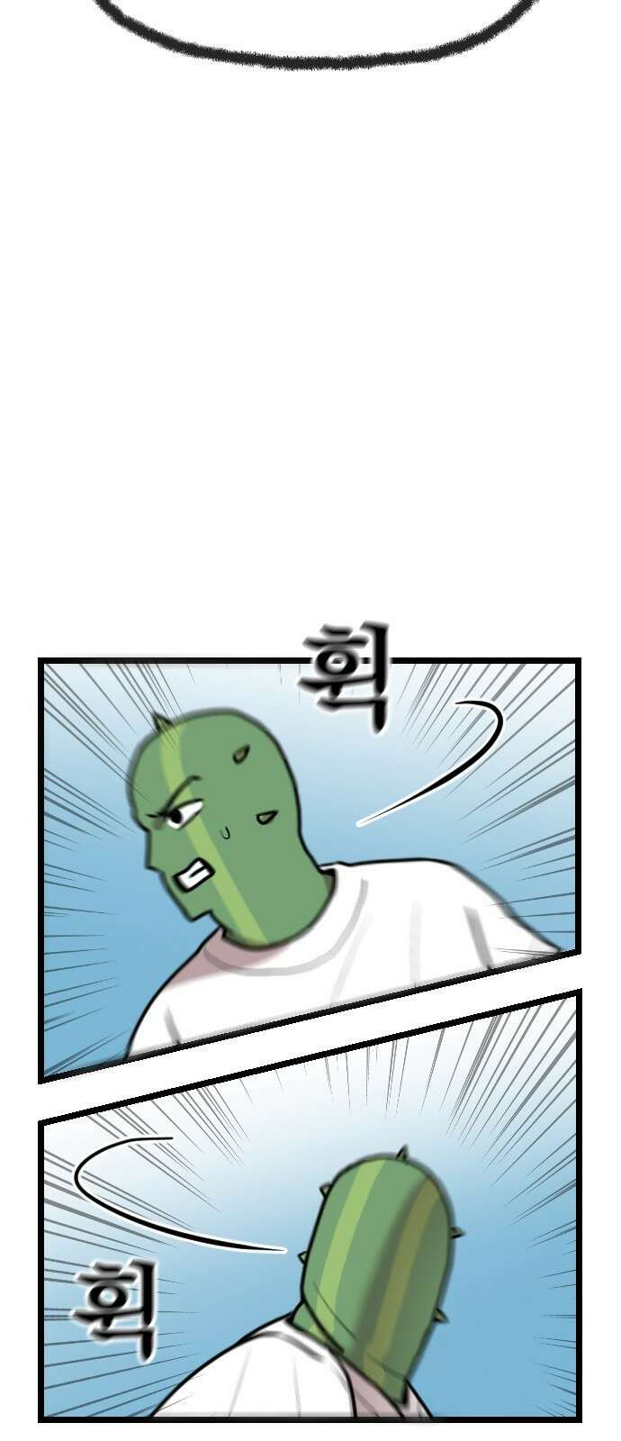 ㅋㅋ단편.zip 28화 INTP랑 ENFP랑 친구인 만화 - 인티비 작가 35