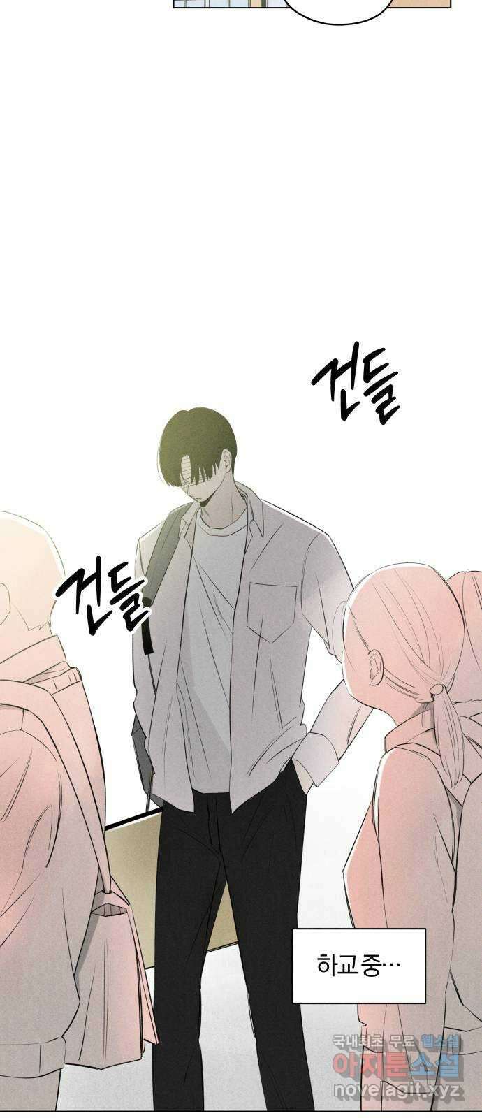 토마토가 돼라! 43화 : 고백 셔틀 2