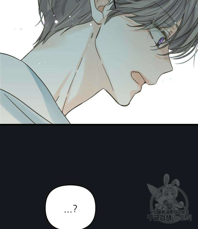 칼가는 소녀 170화 5