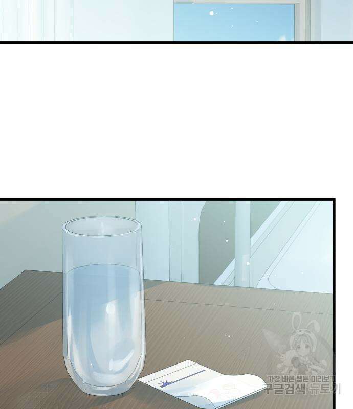 칼가는 소녀 170화 16
