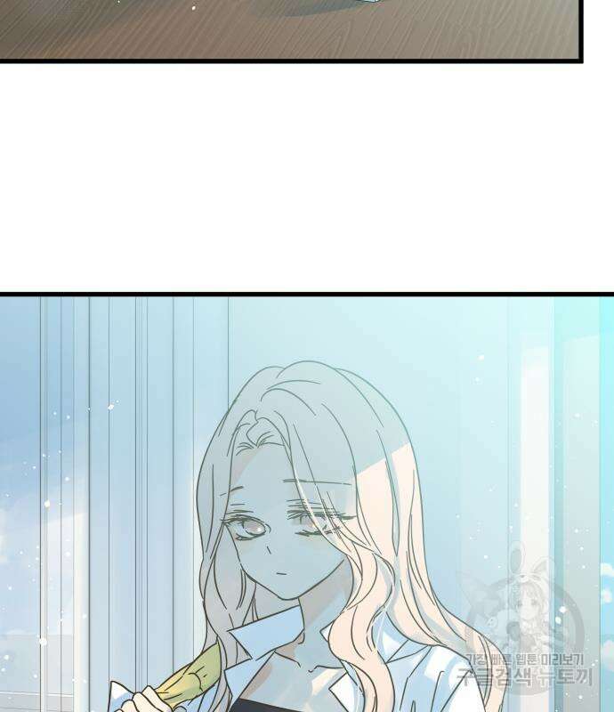 칼가는 소녀 170화 17