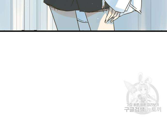 칼가는 소녀 170화 19