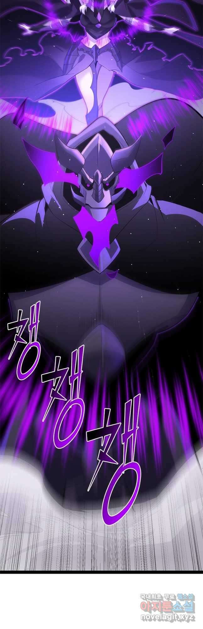 어웨이크닝 회귀 플레이어 144화 8