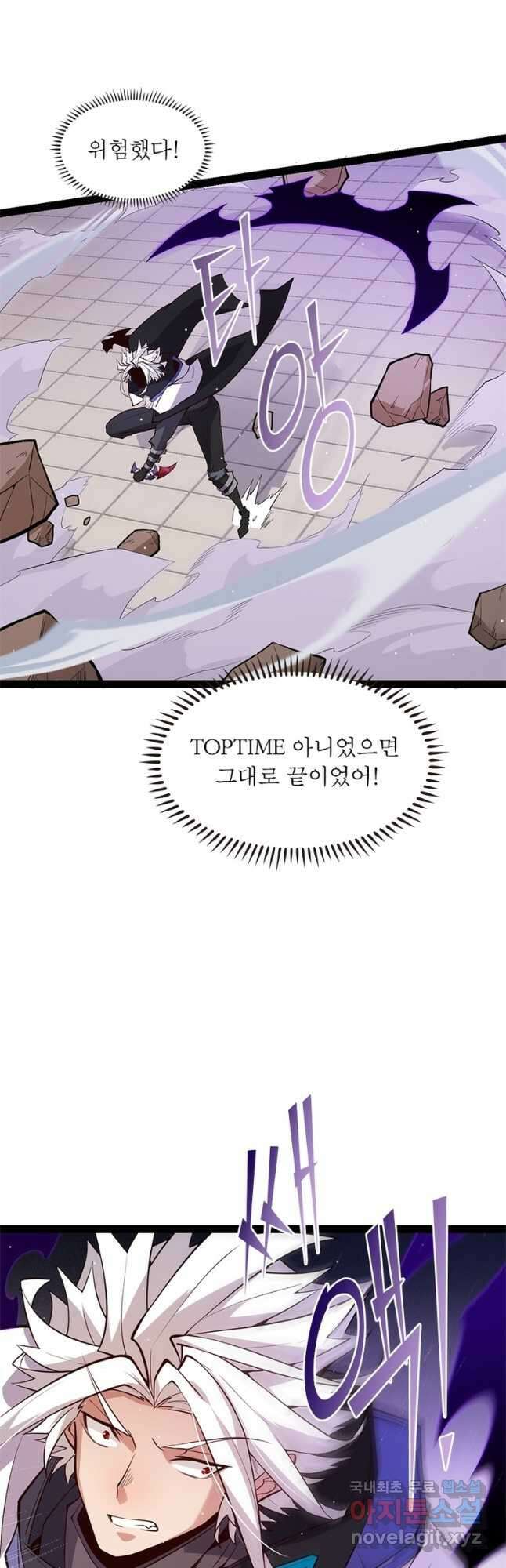 어웨이크닝 회귀 플레이어 144화 18