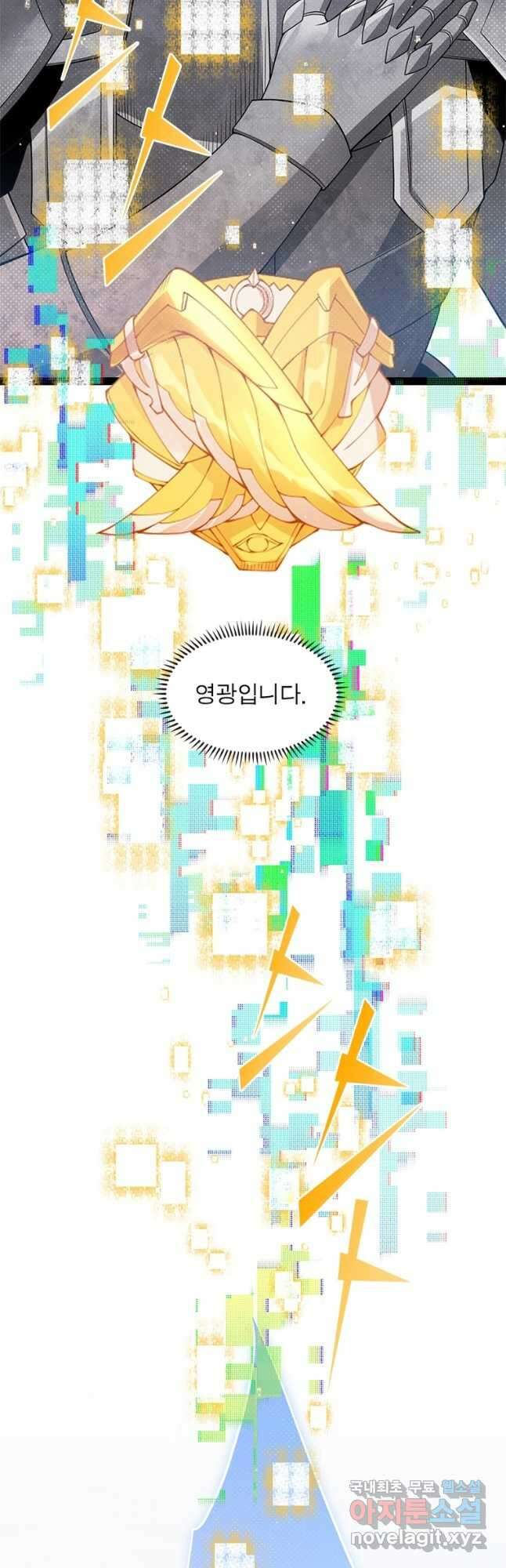 어웨이크닝 회귀 플레이어 144화 37