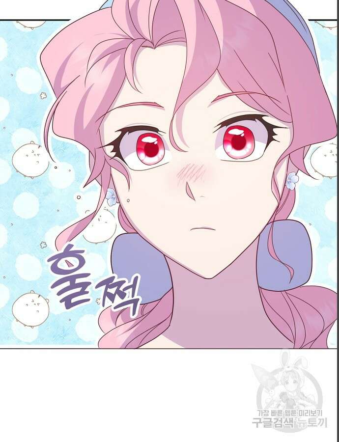 이혼 3초컷 완료해드림 14화 18