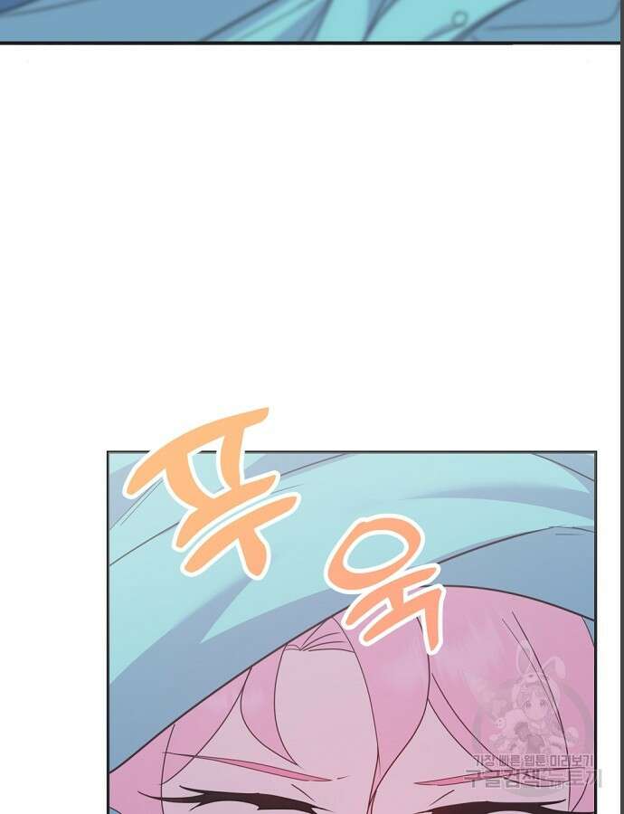 이혼 3초컷 완료해드림 14화 20