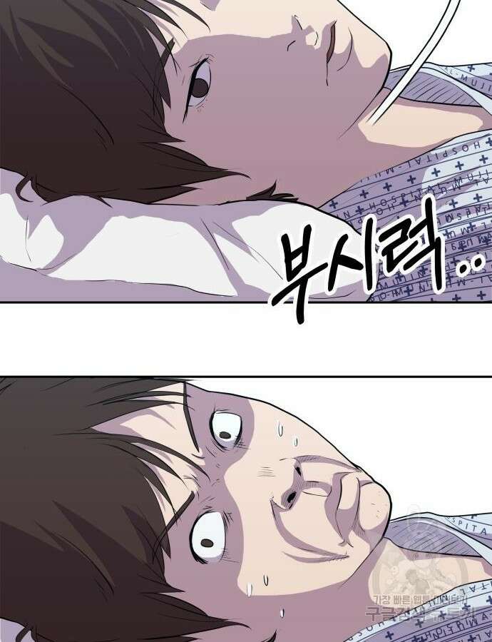 더 휠 7화 8