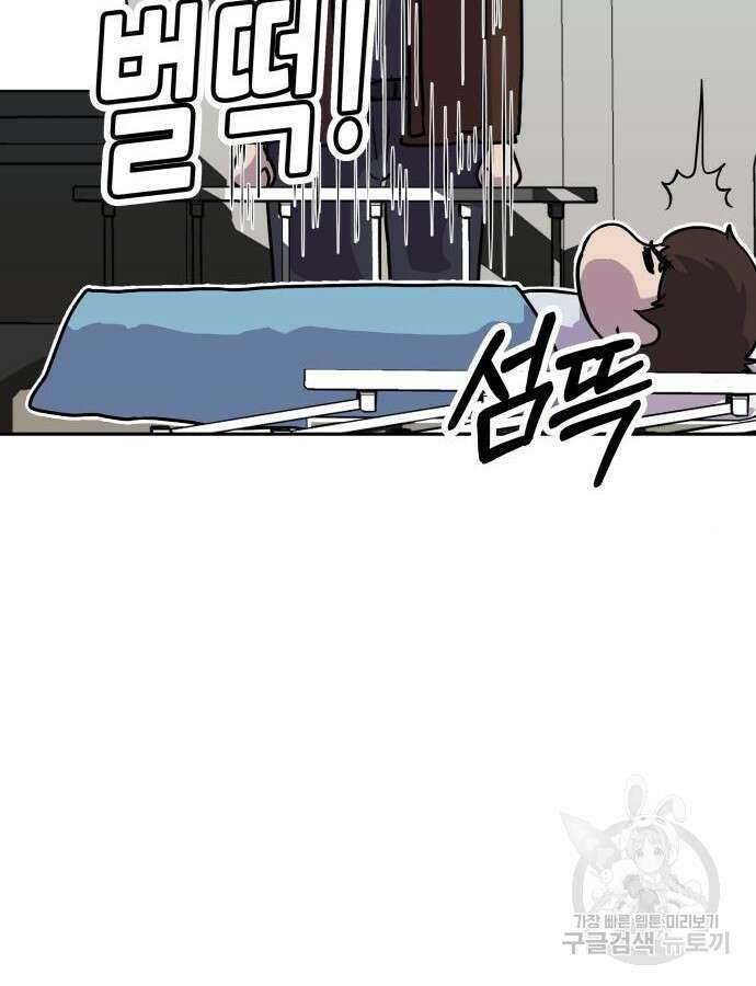 더 휠 7화 16