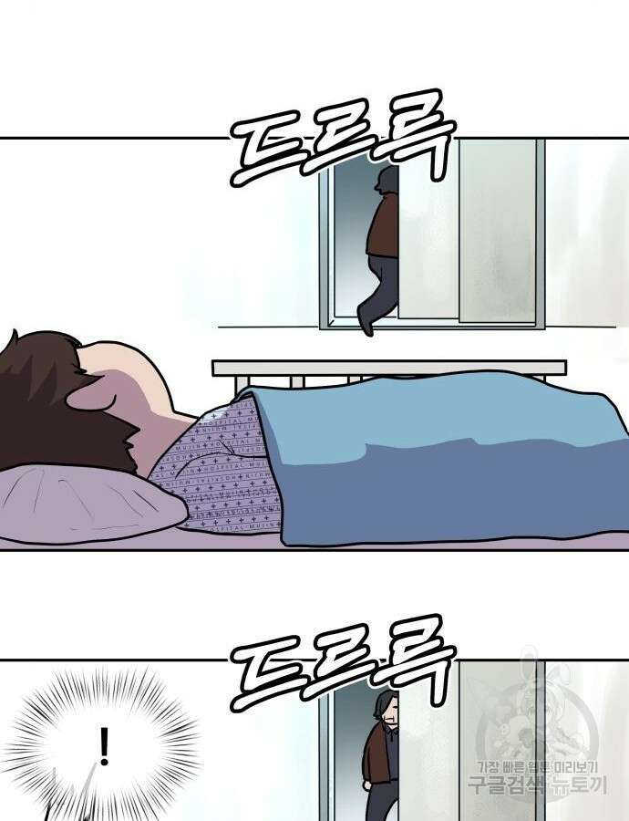 더 휠 7화 17