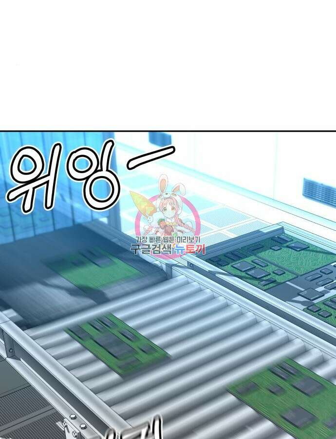 더 휠 11화 1