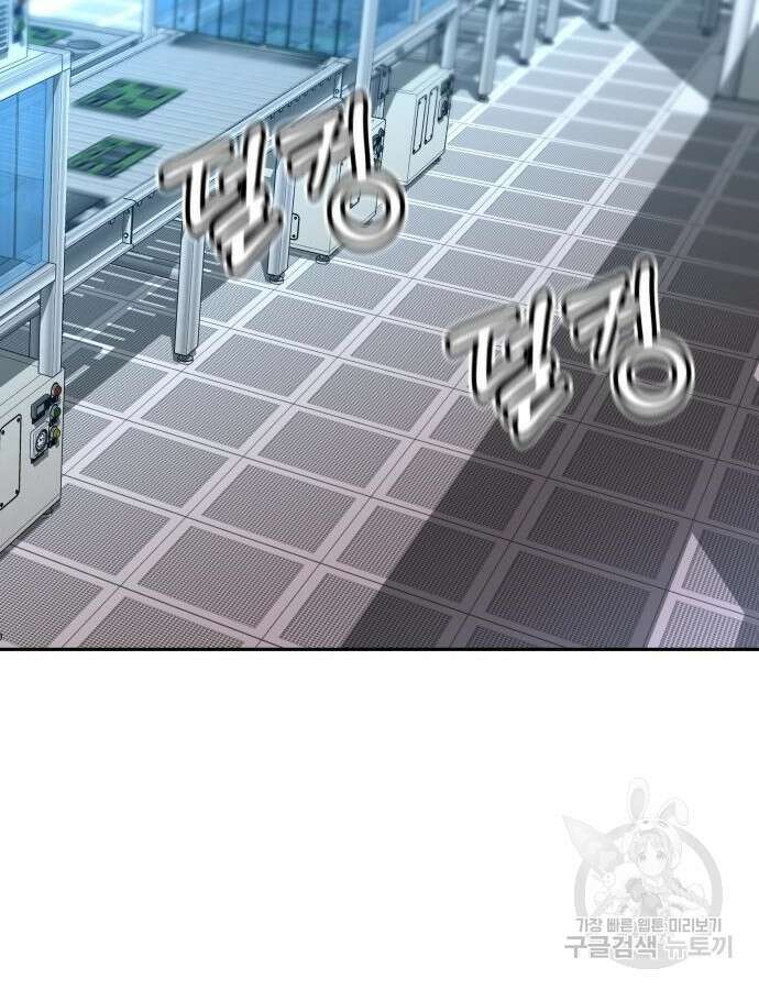 더 휠 11화 3