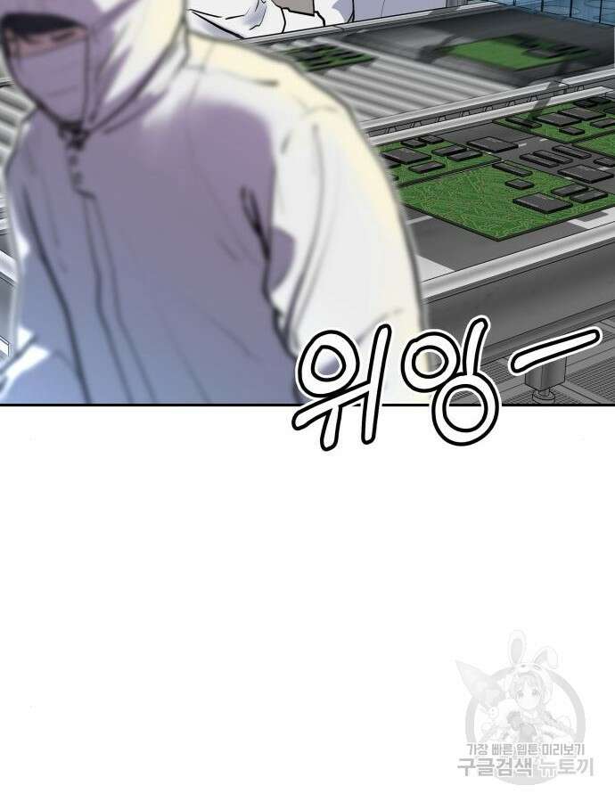 더 휠 11화 5
