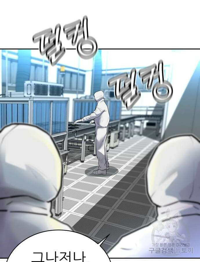 더 휠 11화 8