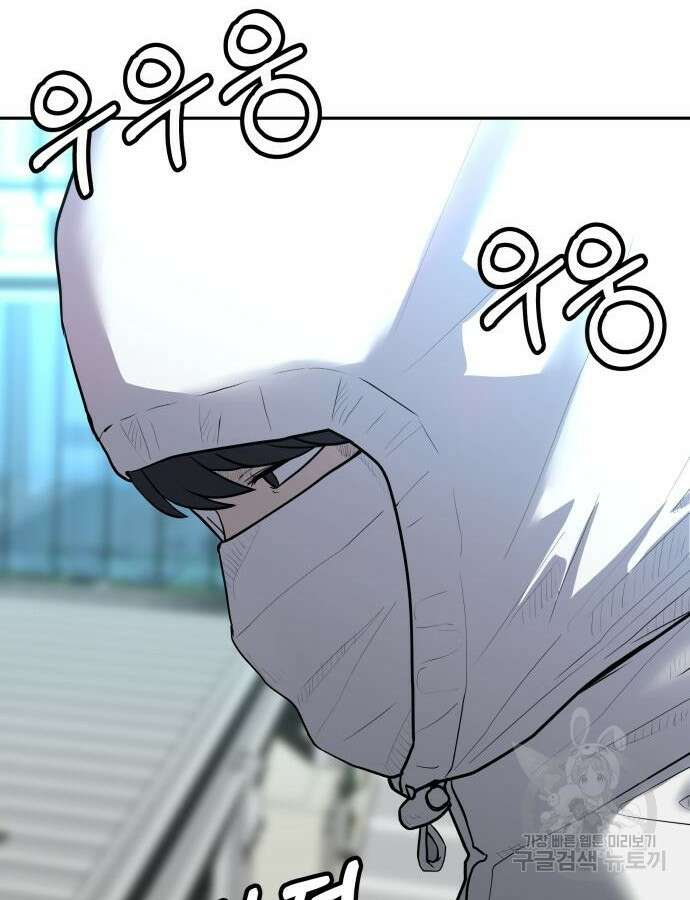 더 휠 11화 11