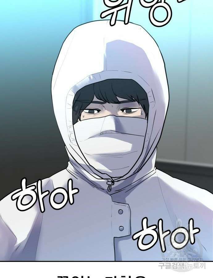 더 휠 11화 13