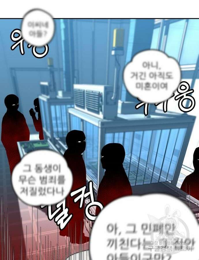 더 휠 11화 16