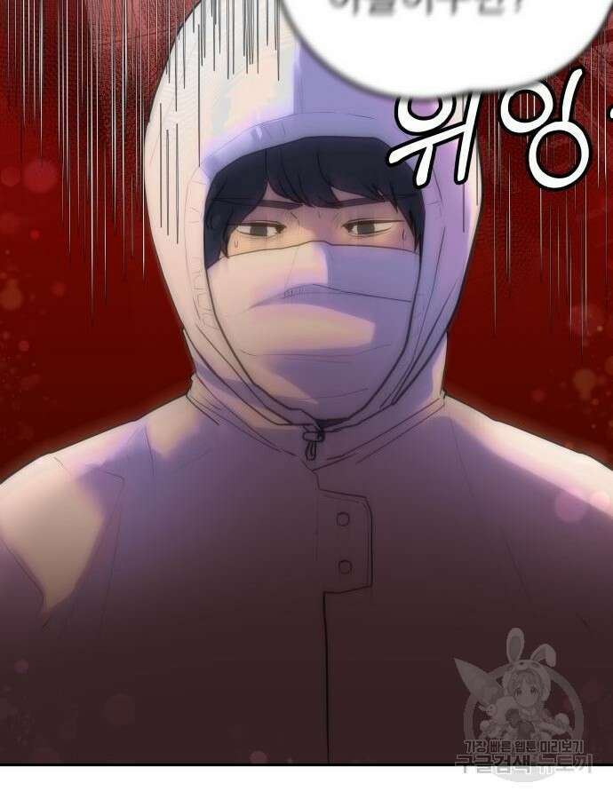 더 휠 11화 17