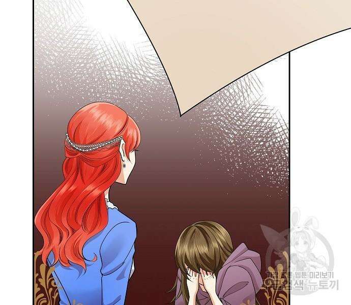 악당의 끝은 선택이 아니다 21화 3