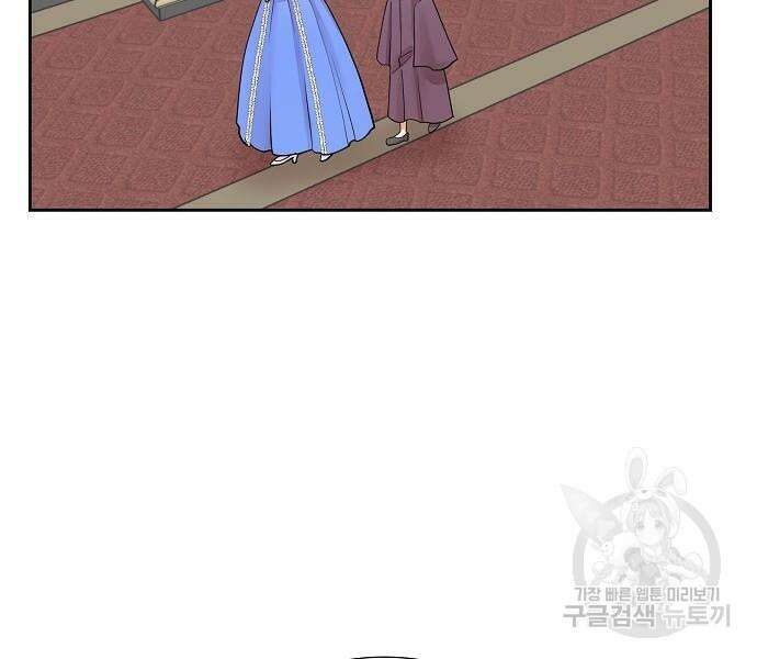 악당의 끝은 선택이 아니다 21화 12