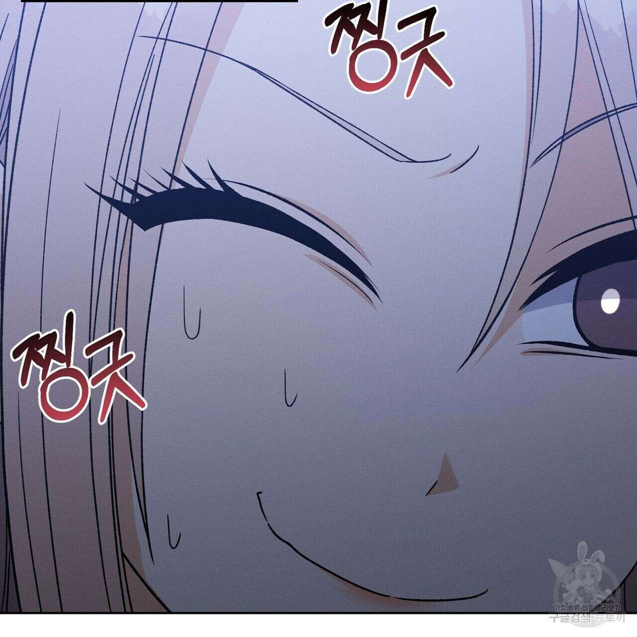 집에 가는 길에 USB를 주웠다 32화 77