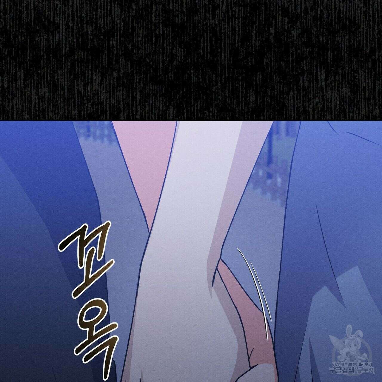 집에 가는 길에 USB를 주웠다 32화 141