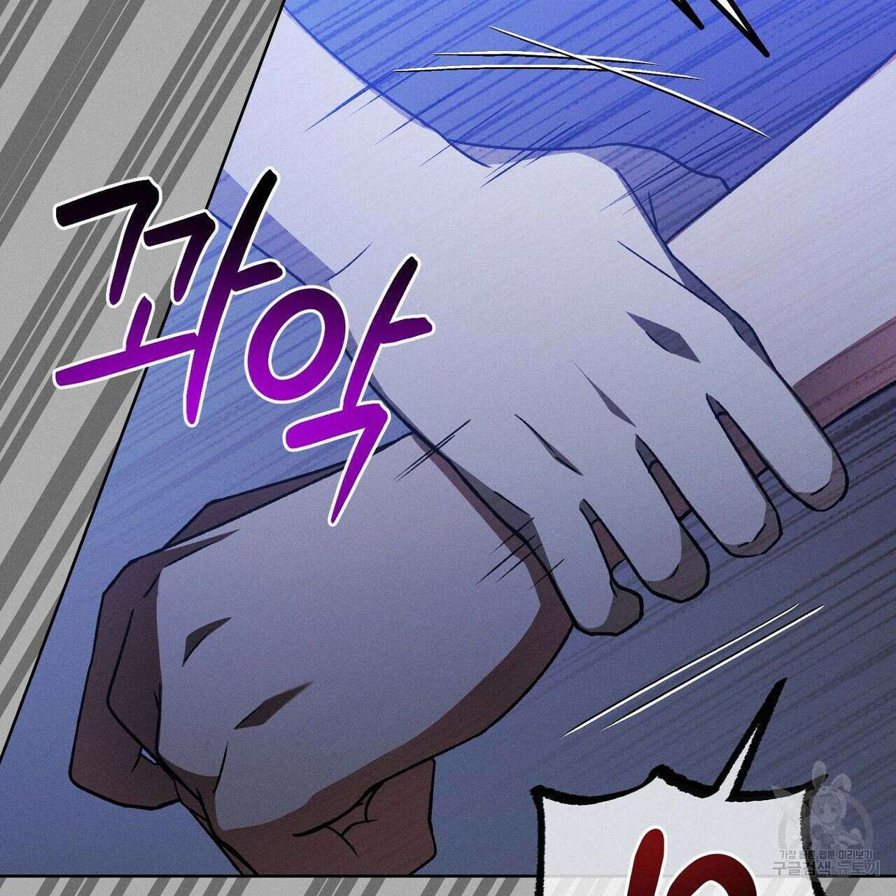 집에 가는 길에 USB를 주웠다 32화 171