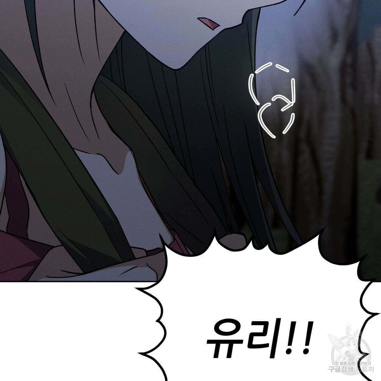 집에 가는 길에 USB를 주웠다 32화 211