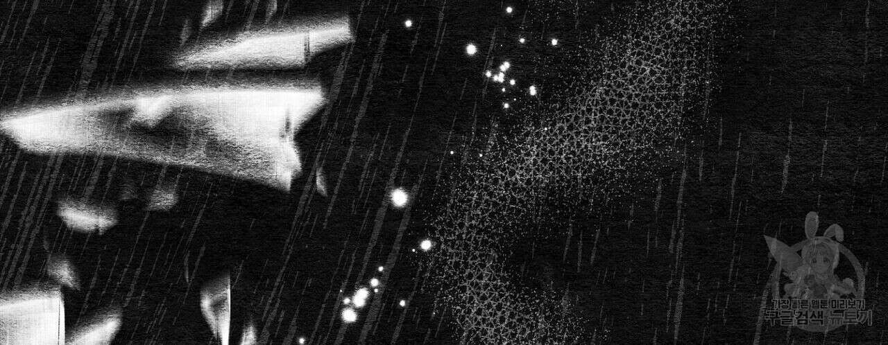 집에 가는 길에 USB를 주웠다 32화 262
