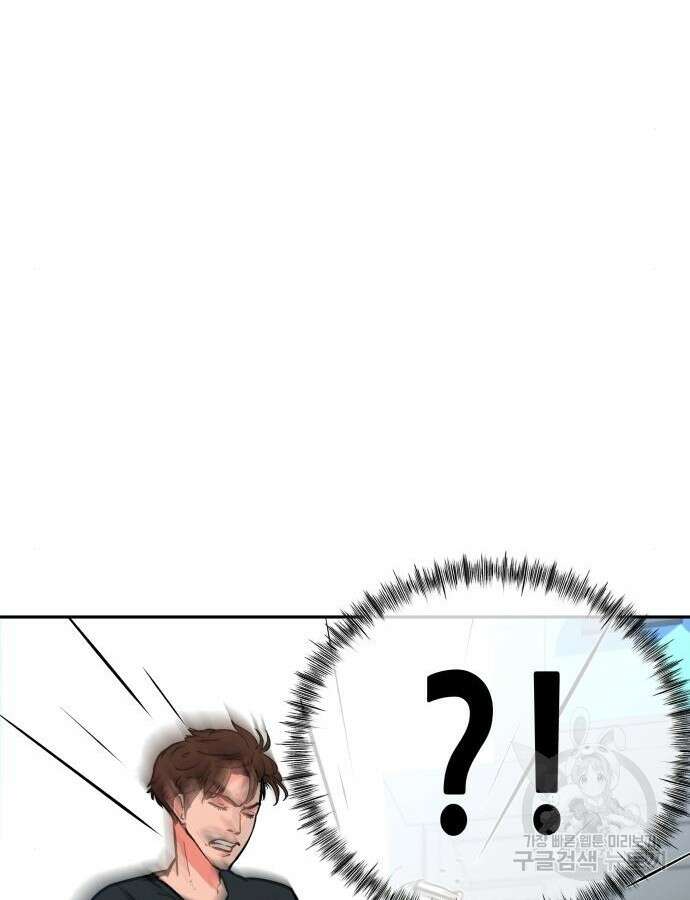 더 휠 14화 7